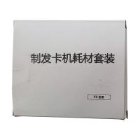 爱立识 TS2-F3 社保制卡机色带 110m*70mm（单位:个）