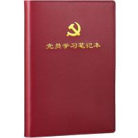 优和（UHOO） 0004 党员学习笔记本 150*220mm  (单位：本） 颜色随机