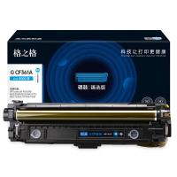 格之格 G CF361A 硒鼓 5000页（单位：支）适用HP LaserJet M553N/M553DN/M553X/M577C/M577Z/M577F 青色 带芯片