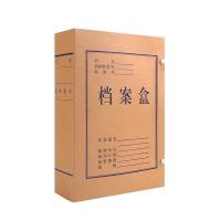 皖亭 WT-DA-002 档案盒 310*220 *80mm (单位: 个)