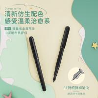 毕加索（pimio） 钢笔礼盒 海洋系列套装 625 195*89*38mm 80套/箱 (单位:套) 虎鲸黑