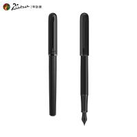 毕加索（pimio） 钢笔礼盒 海洋系列套装 625 195*89*38mm 80套/箱 (单位:套) 虎鲸黑