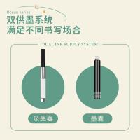 毕加索（pimio） 钢笔礼盒 海洋系列套装 625 195*89*38mm 80套/箱 (单位:套) 虎鲸黑
