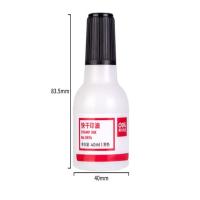 得力（deli）9874快干印泥油40ml(单位：瓶)黑色