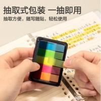得力（deli） 9060 指示标签 44*12mm 20张*5pcs /袋 混色 (单位：包) 混色