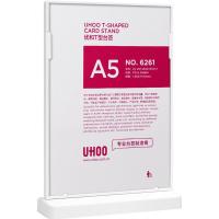 优和（UHOO） 6261 竖款台签白色 T形148mm×210mm （单位：个） 白色