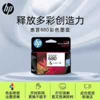 惠普（HP） F6V26AA 墨盒 150页 适用机型：HP DeskJet IA 3638/3636 /2138/1118/3838/3778/3776 (单位：盒） 彩色