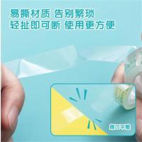 晨光（M&G） 胶带 高透易撕 AJD97319 12mm*18y 12卷/筒 (单位:筒) 白色