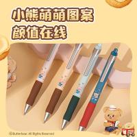 得力（deli） 速干按动中性笔 黄油小熊 NS666-B 0.5mm (单位:支) 图案随机 黑色