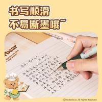 得力（deli） 速干按动中性笔 黄油小熊 NS666-B 0.5mm (单位:支) 图案随机 黑色