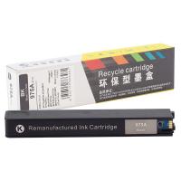 科思特 K 975A BK 专业版墨盒 3500页 黑色 单支装 适用惠普HP 577dw/477dw MFP 552dw 452dw (单位:个)