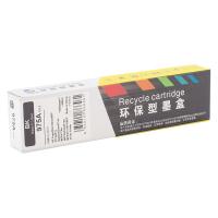 科思特 K 975A BK 专业版墨盒 3500页 黑色 单支装 适用惠普HP 577dw/477dw MFP 552dw 452dw (单位:个)
