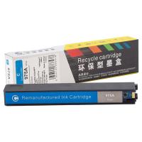 科思特 K 975A 专业版墨盒 3000页 蓝色 单支装 适用惠普HP 577dw/477dw MFP 552dw 452dw (单位:个)