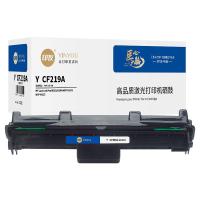 印友 Y CF219A 激光打印机硒鼓 约12000页 (单位: 支)黑色 鼓粉分离标准版 适用机型：HP Laserjet Pro M102/M104/MFP M130/