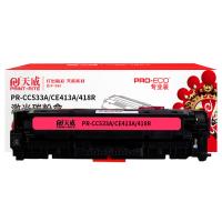 天威（PrintRite） PR-CC533A/CE413A/418R 激光碳粉盒 打印页数：2600页（单位：支）（适用机型：适用于HP LaserJet Pro 300 Color M35la/MFP M375nw；HP LaserJe