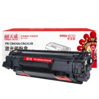 天威（PrintRite） PR-CB436A/CRG313R 激光碳粉盒 打印页数：2000页（单位：支）（适用机型：适用于HP LaserJet P1505/P1505N/M1120/M1120N/M1522N/M1522NF (Wor