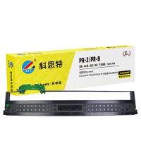 科思特 PR-2/PR-B 高品质色带架 7mm*10m（单位：支）（适用机型：PR-2E/PR-U/PR-C/PR-D/PR-S/PR-M/PR-T中航信息4300A/南天MX20）黑色 新老包装随机发货