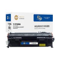 印友 Y CF280A 易加粉版硒鼓 约2600页 (单位: 支)黑色 标准版  （带芯片）适用机型：HP  Laserjet 400/M401dn /M401n /