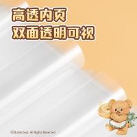得力（deli） 资料册 黄油小熊 NS517-30B 30页 (单位:个) 图案随机 颜色随机