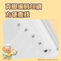 得力（deli） 资料册 黄油小熊 NS517-30B 30页 (单位:个) 图案随机 颜色随机