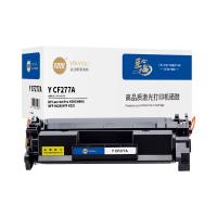 印友 Y CF277A 高品质激光打印机硒鼓 约3100页 (单位: 支)黑色 标准版 适用机型：HP Laserjet Pro M305/M405 /MFP M429 /