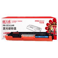 天威（PrintRite） PR-CE311AR 激光碳粉盒 打印页数：1000页 （单位：支）（适用机型：适用于HP LaserJet Pro CP1025/CP1025NW）青色