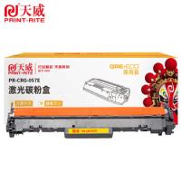 天威（PrintRite） PR-CRG-057E 硒鼓 3100页 （单位：个）适用机型LBP223dw/226dw/228x 黑色
