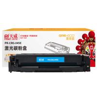 天威（PrintRite） PR-CRG-045E 硒鼓 1300页 （单位：个） 适用机型LBP612Cdw/MF631Cn 青