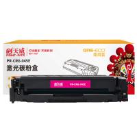 天威（PrintRite） PR-CRG-045E 硒鼓 1300页 （单位：个） 适用机型LBP612Cdw/MF631Cn 红色