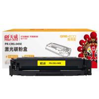天威（PrintRite） PR-CRG-045E 硒鼓 1300页 （单位：个）适用机型LBP612Cdw/MF631Cn 黄色