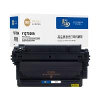 印友 Y Q7516A 高品质激光打印机硒鼓 约12000页 (单位: 支)黑色 标准版  （带芯片）适用机型：HP Laseret 5200/5200N /5200TN /