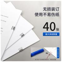 得力（deli） 8591 推夹器 尺寸：116*23mm 40页 (单位：把)