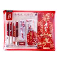 晨光（M&G） HAGP2415 故宫龙腾金榜中性笔套装 15件套 (单位: 套)