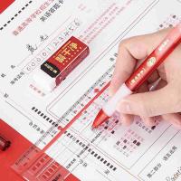 晨光（M&G） HAGP2415 故宫龙腾金榜中性笔套装 15件套 (单位: 套)