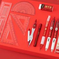 晨光（M&G） HAGP2415 故宫龙腾金榜中性笔套装 15件套 (单位: 套)