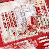 晨光（M&G） HAGP2415 故宫龙腾金榜中性笔套装 15件套 (单位: 套)