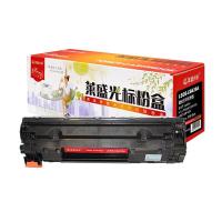 莱盛光标 LSGB-CB436A 粉盒 2000页 (单位: 支)黑色 适用于:HP LJ-P1505/M1120/M1522