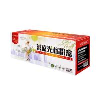 莱盛光标 LSGB-CB436A 粉盒 2000页 (单位: 支)黑色 适用于:HP LJ-P1505/M1120/M1522