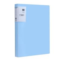 晨光（M&G） 资料册 ADM945L9 A4 60页 (单位:个) 蓝色