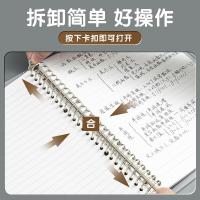 晨光（M&G） A4铁夹活页本 横线款 HA4600A 60张/本 (单位:本) 白色