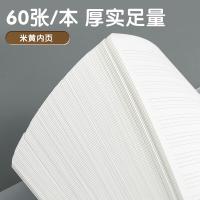 晨光（M&G） B5铁夹活页本 英语本 HB5600C 60张/本 (单位:本) 白色