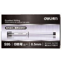 得力（deli） S95 中性笔 0.5mm 12支/盒   (单位：盒 )黑色