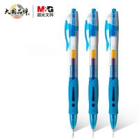 晨光（M&G） GP1008 签字笔 12支 （单位:盒） 蓝色