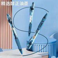 晨光（M&G） GP1008 签字笔 12支 （单位:盒） 蓝色