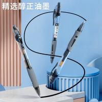晨光（M&G） GP1008 签字笔 12支/盒 0.5mm（单位:盒） 黑色