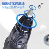 晨光（M&G） GP1008 签字笔 按动子弹头 0.5mm 12支 （单位:盒） 黑色