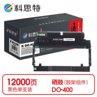科思特 K DO-400 硒鼓 匠心版 打印页数：12000页（单位：支）（适用机型：PANTUM P3010D/P3010DW/P3300DN/P3300DW/M6700D/M6700DW/M6800DW/M7100DN/M7100DW/