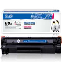 格之格 CC388A 激光碳粉盒 1500页 (单位: 支)黑色 易加粉 适用机型  HP LaserJet P1007/P1008/P1106