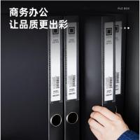 得力（deli）  5622 粘扣档案盒 A4 35mm (单位：个) 黑色