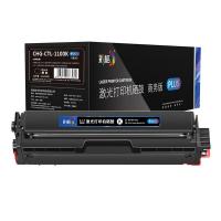彩格 CTL-1100K 硒鼓 1000页 PLUS版 带芯片 （单位:支） 适用奔图CP1100/DN/DW/CM1100DN/DW/ADN/ADW 黑色